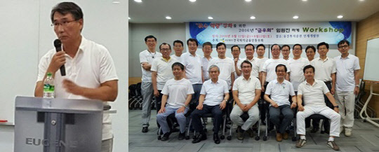 전국퇴직금융인동우회(금우회) 정한기 회장이 금우회의 임원진 하계 워크숍에서 인사말을 하고 있다(왼쪽). 워크숍에 참석한 금우회 임원진. 금우회 제공
